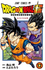 Dragon Ball Super Dragon Ball Super