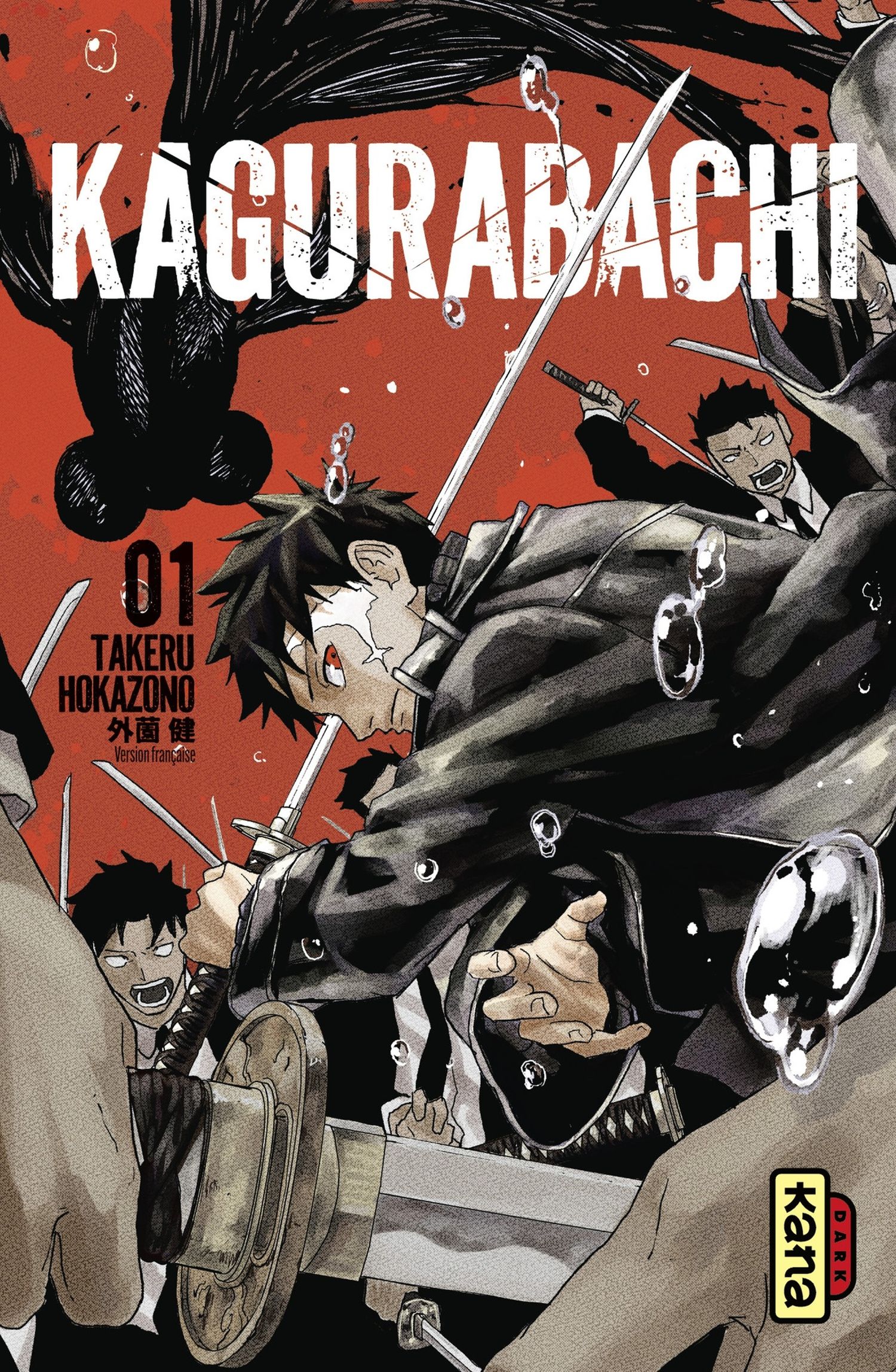 Kagurabachi Kagurabachi
