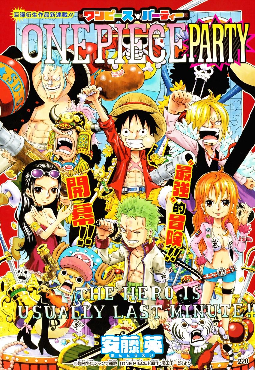 One Piece Party One Piece Party