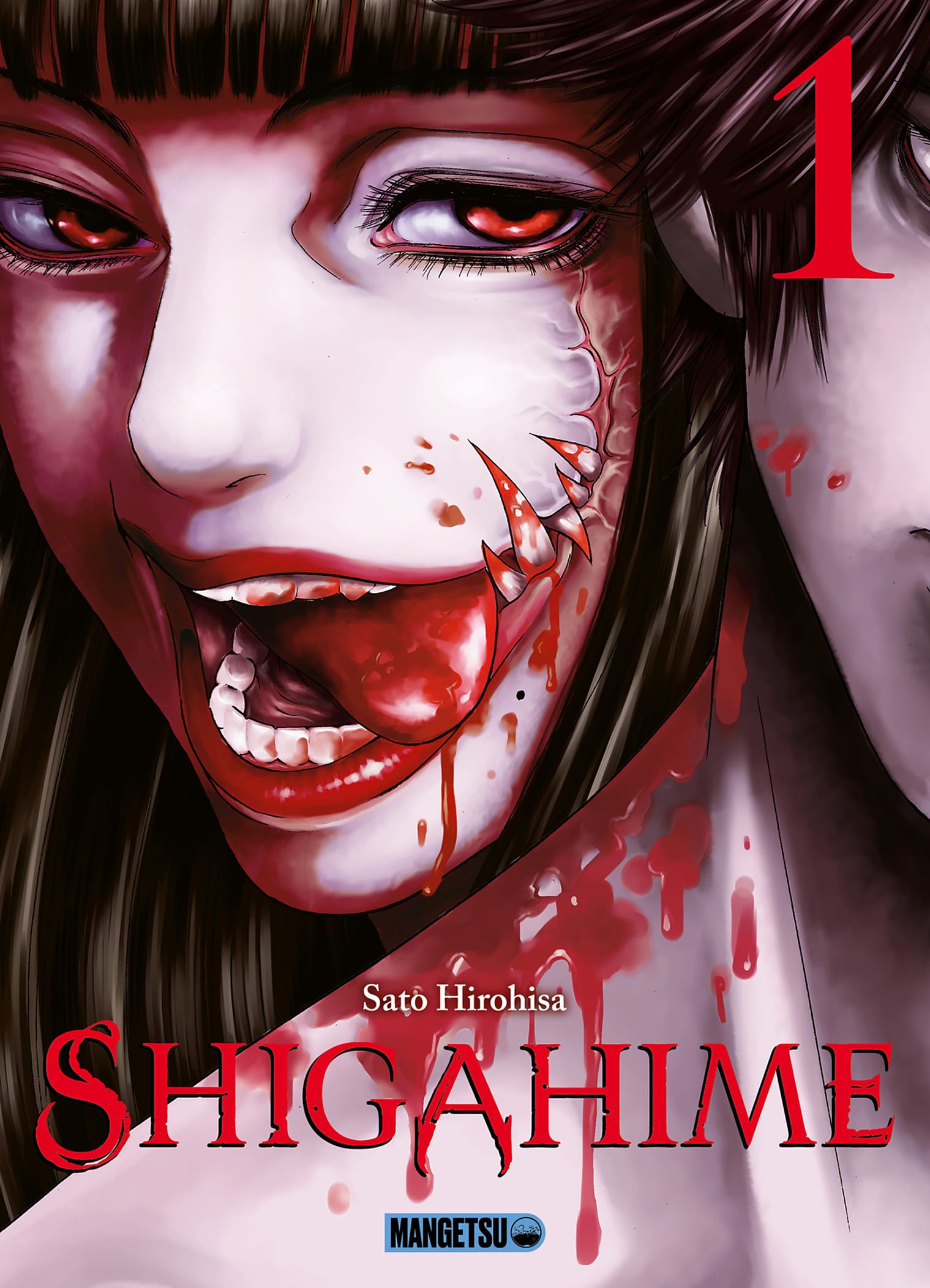 Shiga Hime Shiga Hime