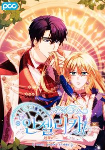 Angelica : Une nouvelle femme