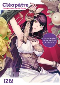 Cléopâtre,destinée d’une reine d’Égypte