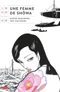 Une Femme de Shôwa