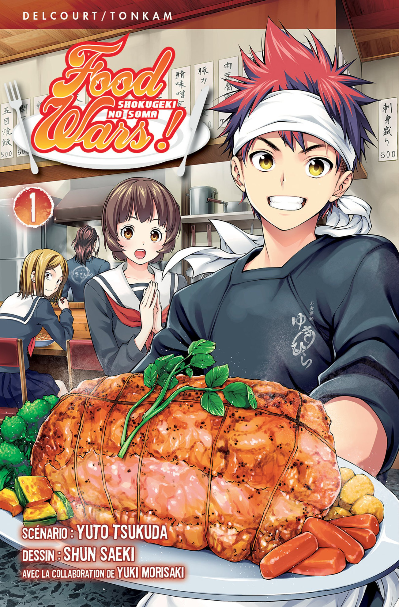 Food Wars ! Food Wars !