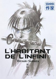 L’habitant de l’infini L’habitant de l’infini