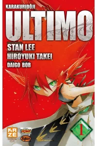 Karakuridôji Ultimo