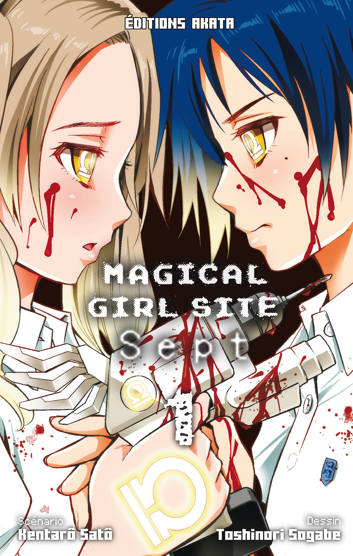 Magical Girl Site Sept