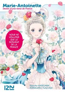 Marie-Antoinette, destin d’une reine de France