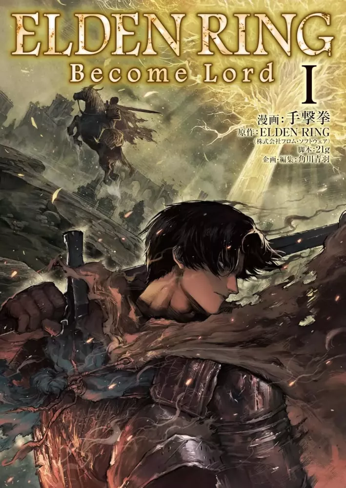 Elden Ring : Become Lord Elden Ring : Become Lord