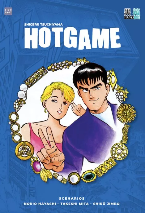 Hot Game Hot Game