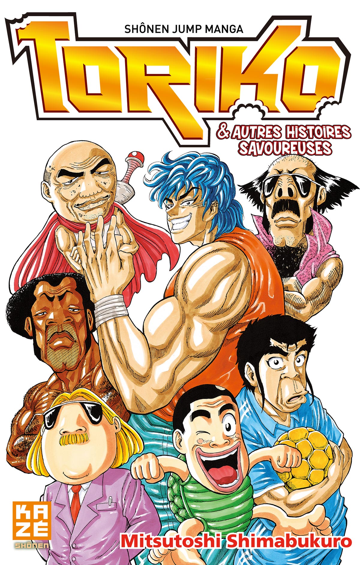 Toriko & autres histoires savoureuses Toriko & autres histoires savoureuses