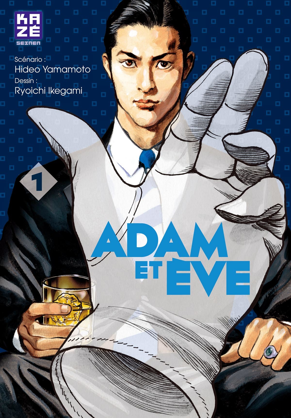 Adam et Ève Adam et Ève