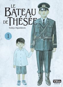 Le Bateau de Thésée