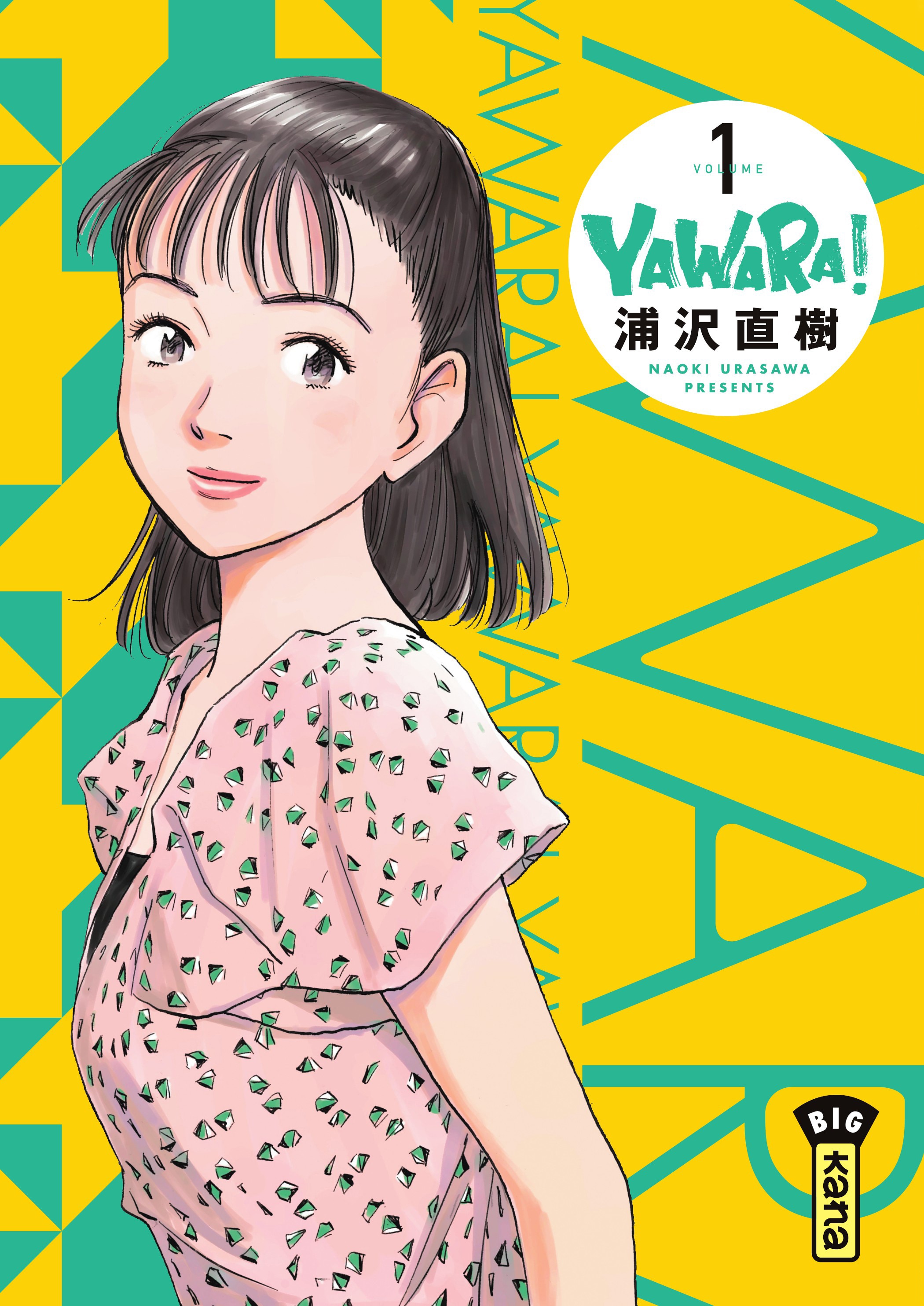 Yawara! Yawara!
