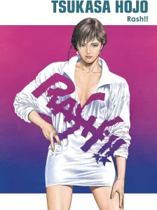 Rash !! – Perfect édition