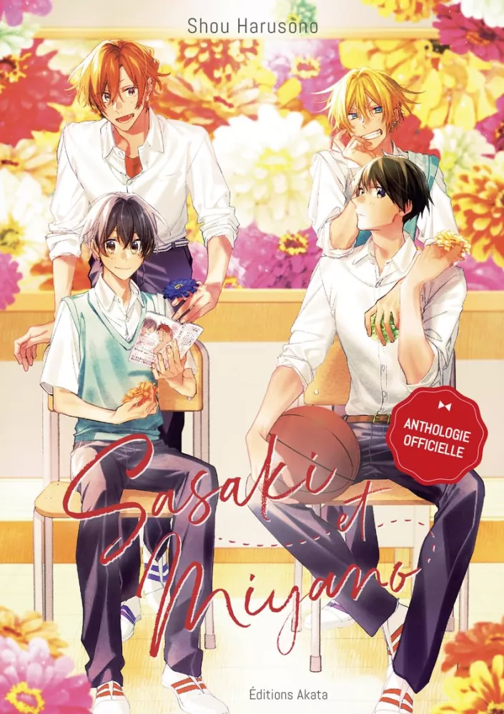 Sasaki et Miyano – Anthologie officielle Sasaki et Miyano – Anthologie officielle