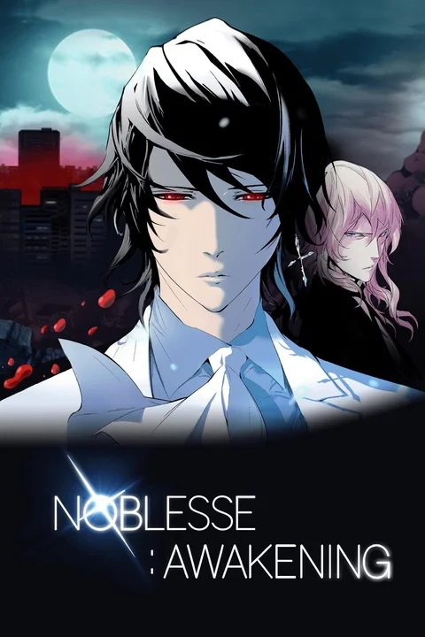Noblesse Noblesse