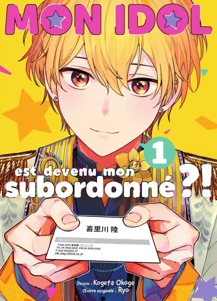 Mon idol est devenu mon subordonné ?! Mon idol est devenu mon subordonné ?!