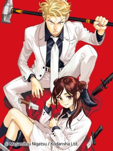 Secret Bodyguard Secret Bodyguard