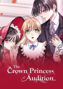 Audition pour une Dauphine