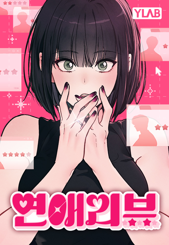 Love Review Love Review