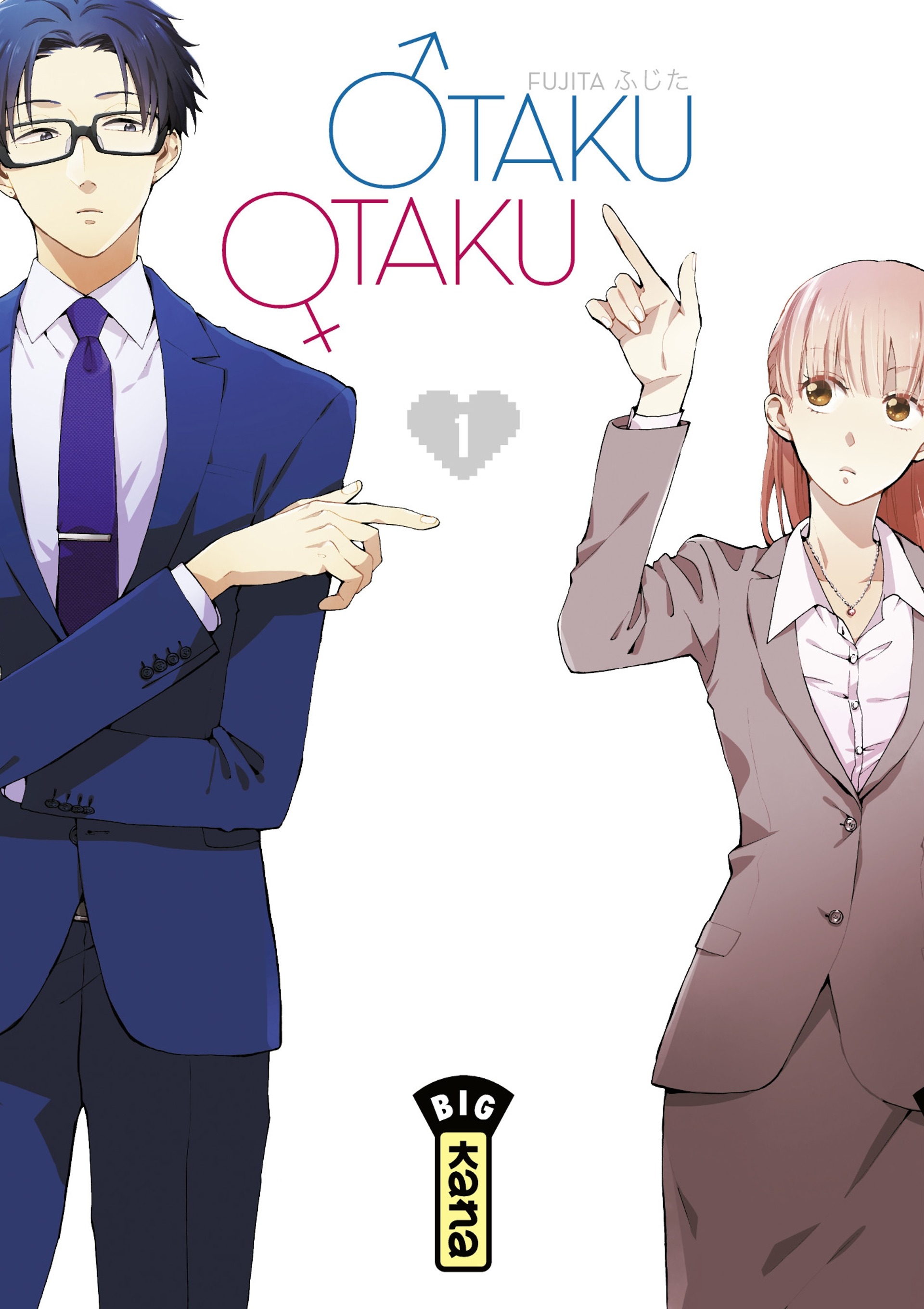 Otaku Otaku Otaku Otaku