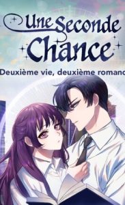 Une Seconde Chance