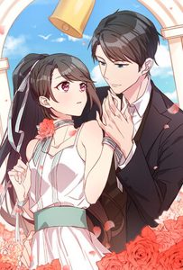 Une Demande Inattendue