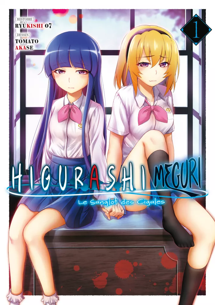 Higurashi – Le Sanglot des Cigales : Meguri