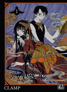 xxxHOLiC