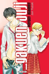 Gakuen Ouji – Playboy Academy