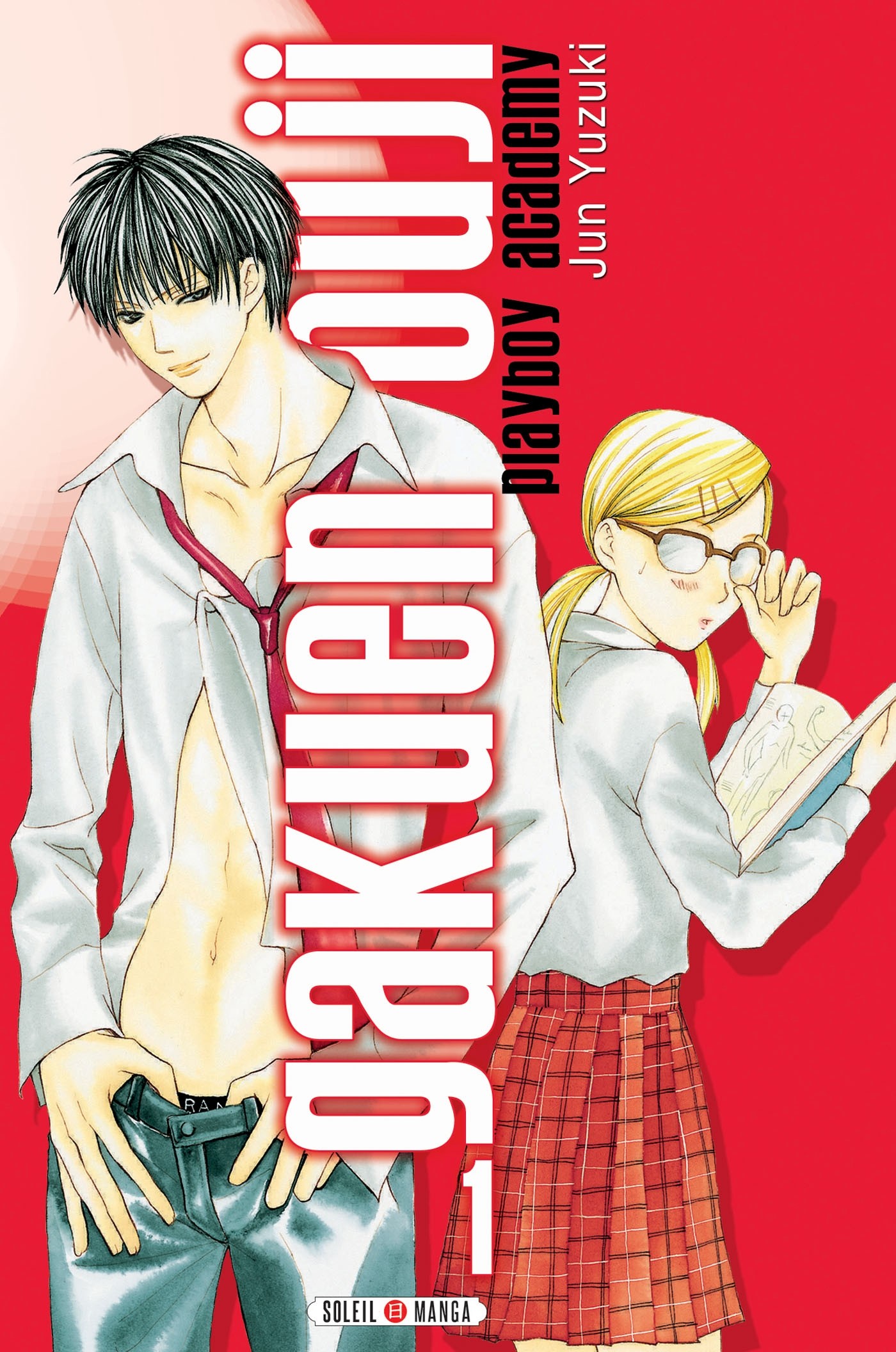 Gakuen Ouji – Playboy Academy Gakuen Ouji – Playboy Academy