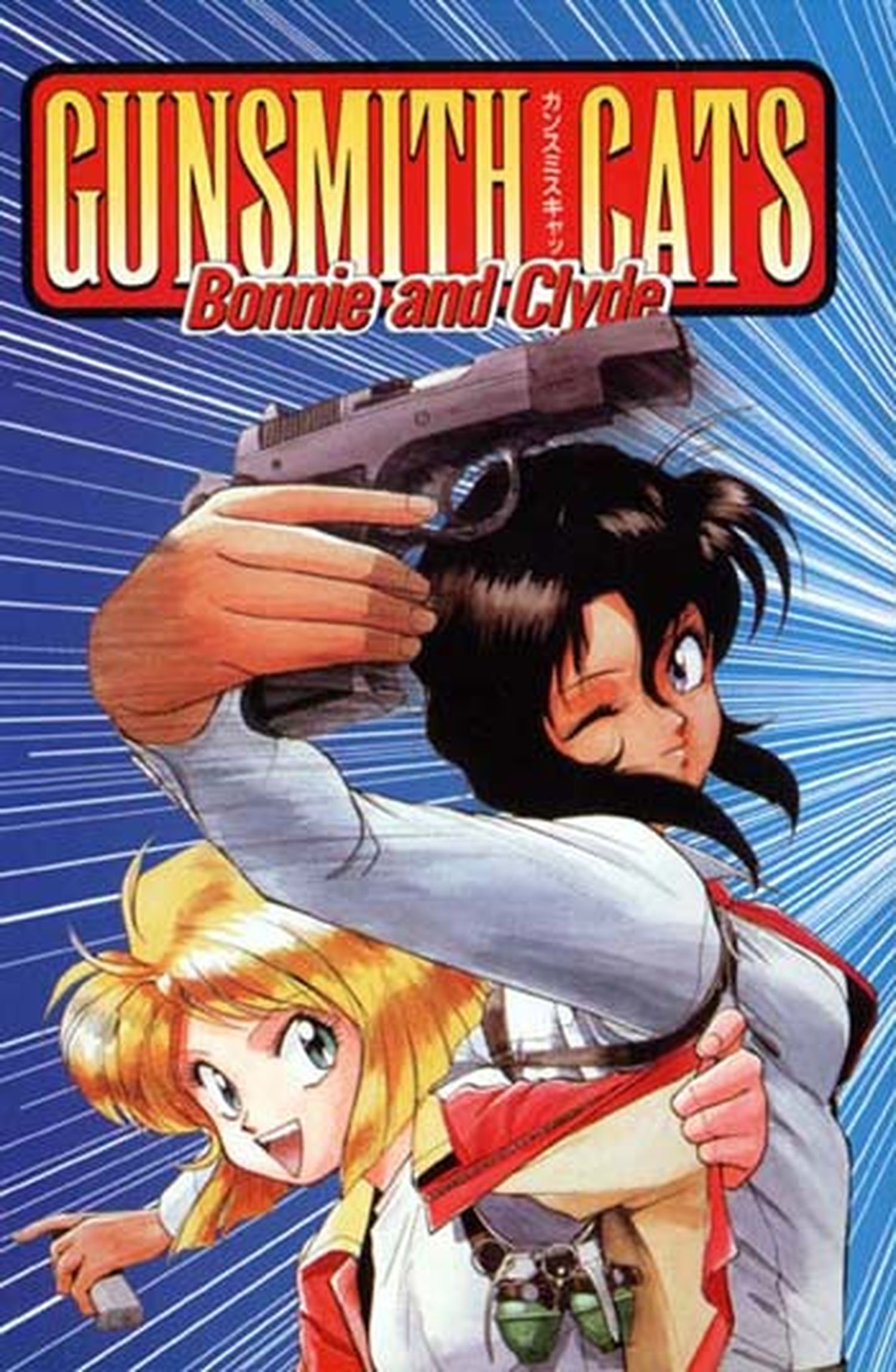 Gunsmith Cats Gunsmith Cats