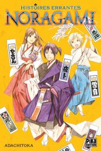 Noragami – Histoires Errantes