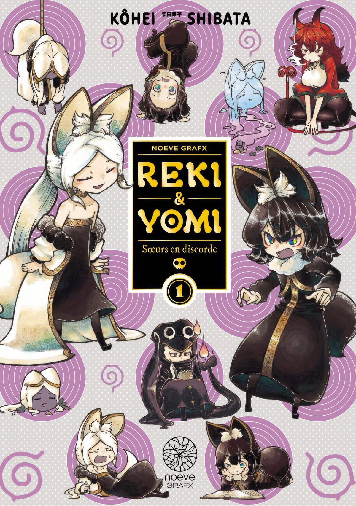 Reki & Yomi Reki & Yomi