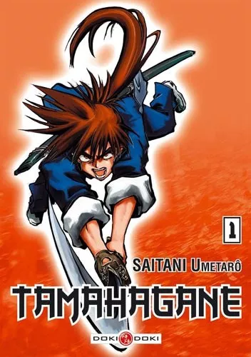 Tamahagane Tamahagane