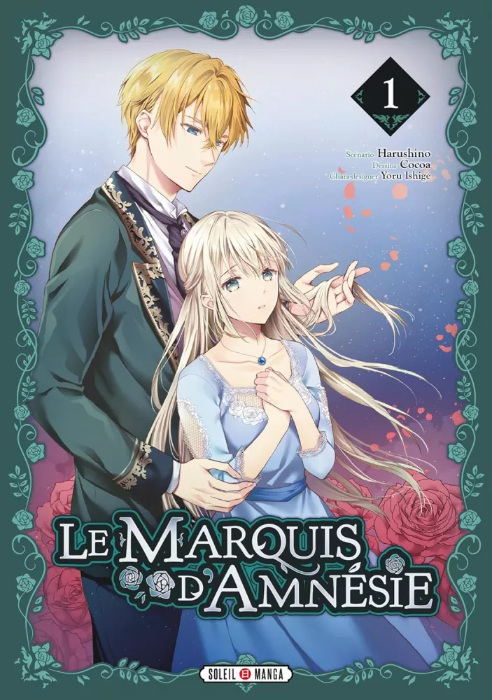 Le Marquis d’Amnésie Le Marquis d’Amnésie