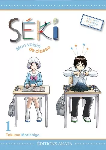 Séki, mon voisin de classe Séki, mon voisin de classe