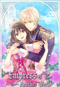 L’Impératrice d’un Autre Monde