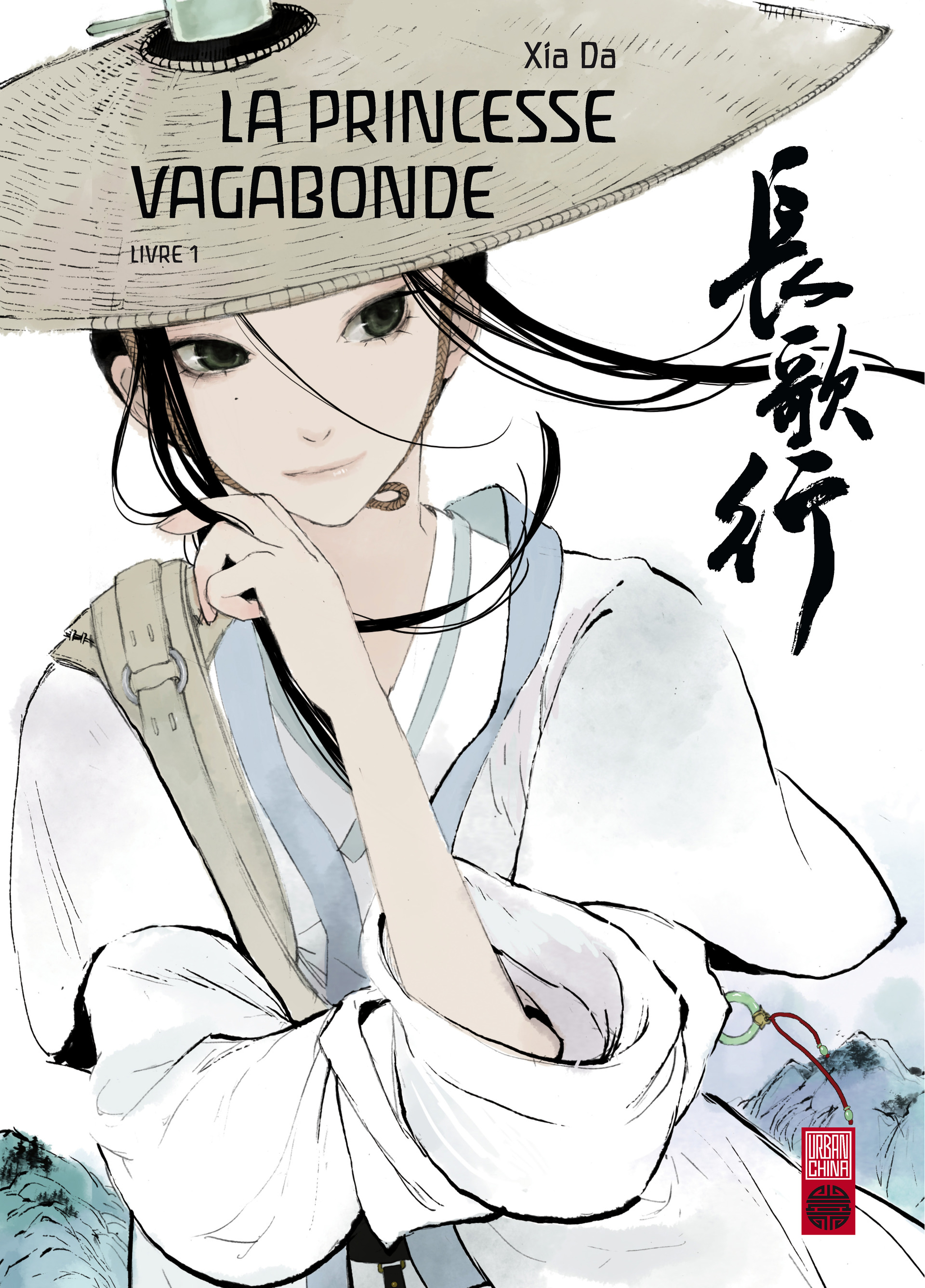 La Princesse Vagabonde La Princesse Vagabonde