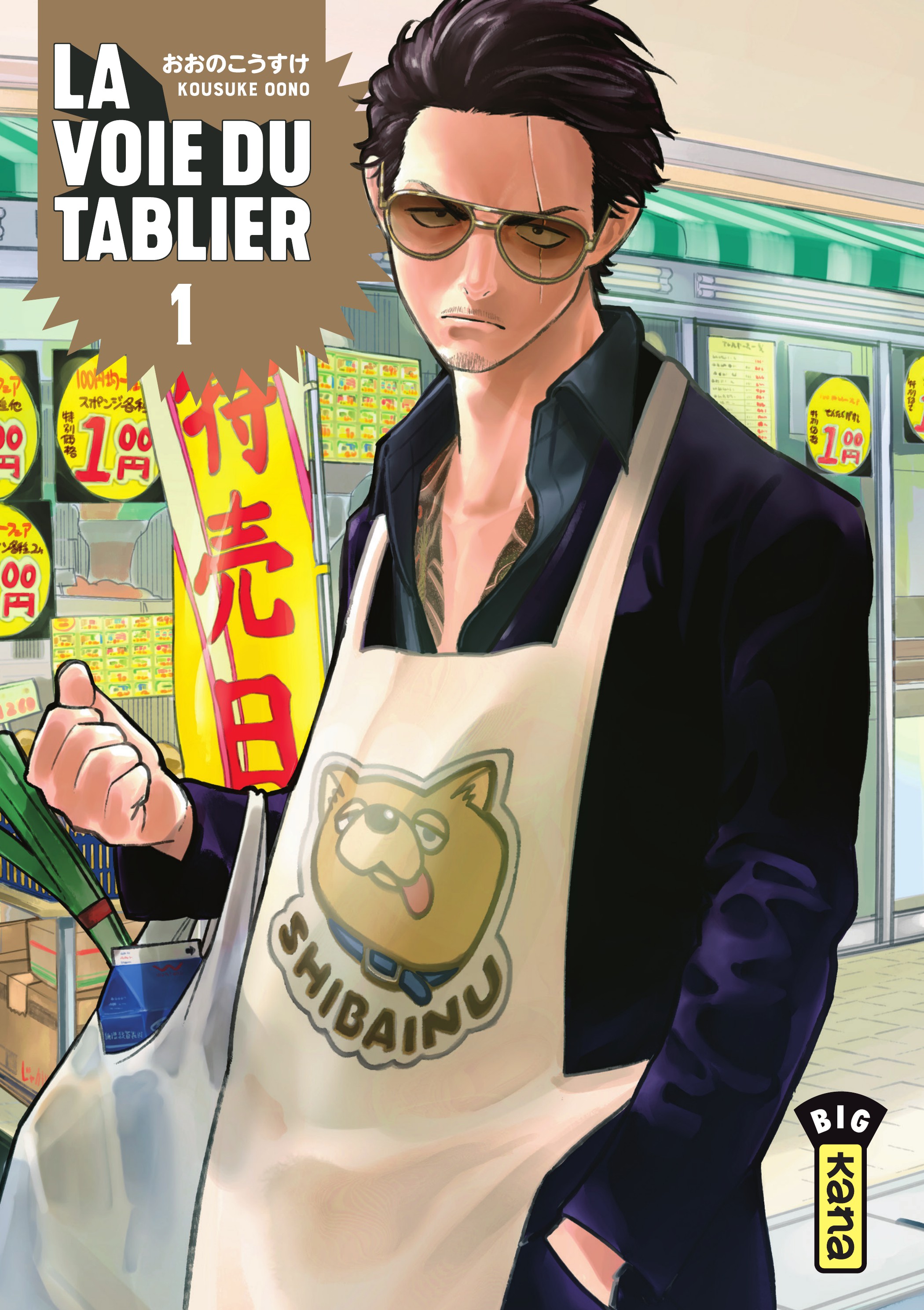 La Voie du Tablier La Voie du Tablier