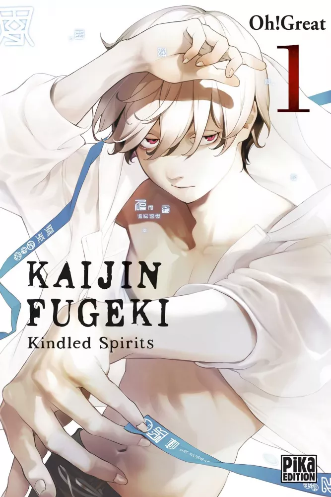Kaijin Fugeki – Kindled Spirits Kaijin Fugeki – Kindled Spirits