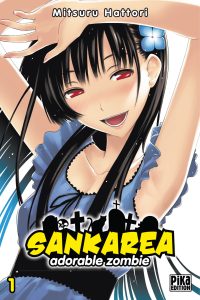 Sankarea, adorable zombie Sankarea, adorable zombie
