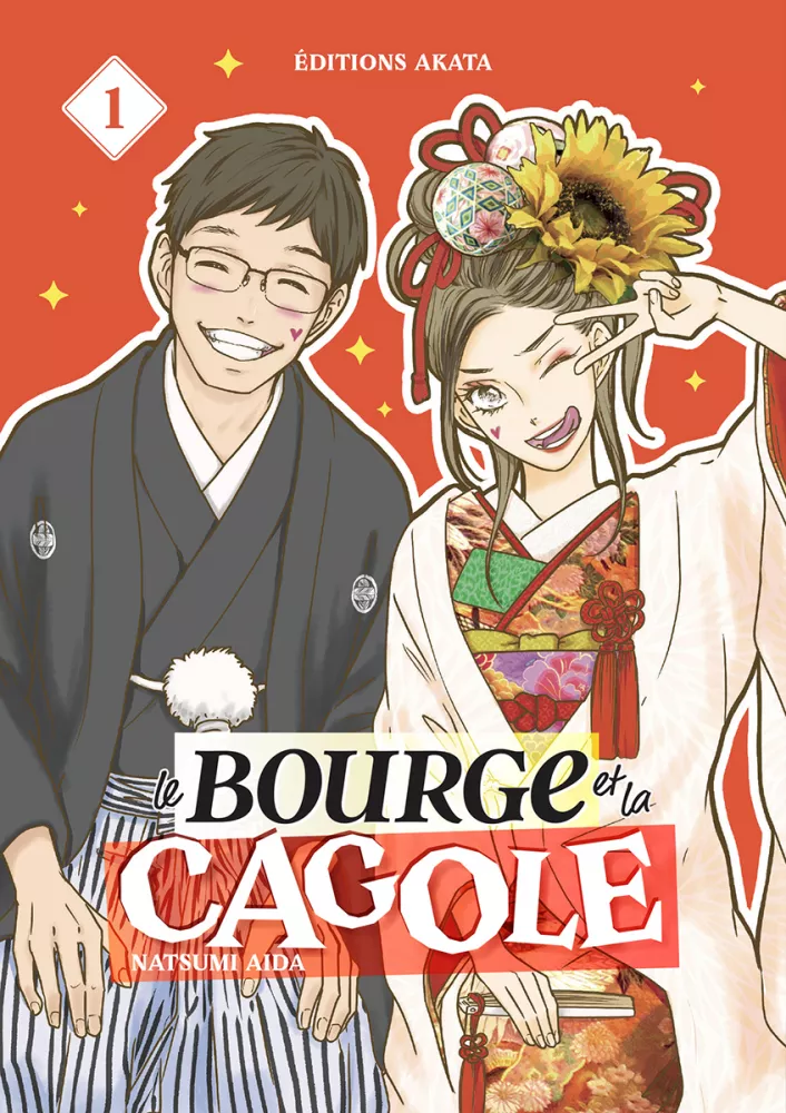 Le Bourge Et La Cagole Le Bourge Et La Cagole